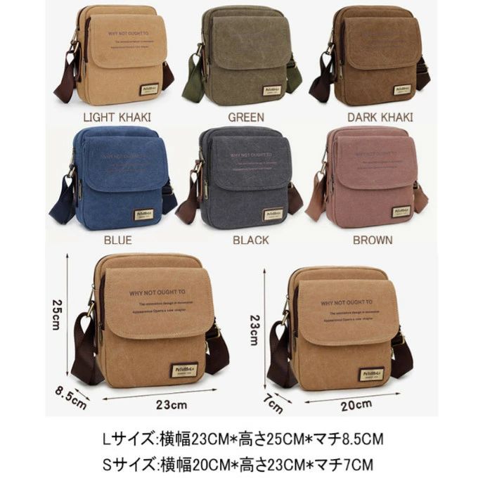 【送料無料】ビジネスバッグ ショルダー 斜めがけバッグ 斜めがけバッグ ショルダーバッグ レディース 帆布バッグ メンズ