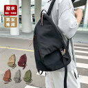 【P10+最大2000OFFクーポンあり】 【送料無料】通学 通勤 大人 男子 女子 大容量 リュックサック 軽量 バックパック おしゃれ 撥水 ナイロン a4 軽い レディース リュック