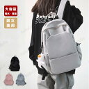 【P10+最大2000OFFクーポンあり】 【送料無料】ディバッグ 男子 スポーツ 通勤 通学 バックパック 女子 大容量 リュックサック 撥水 ナイロン a4 軽い レディース リュック