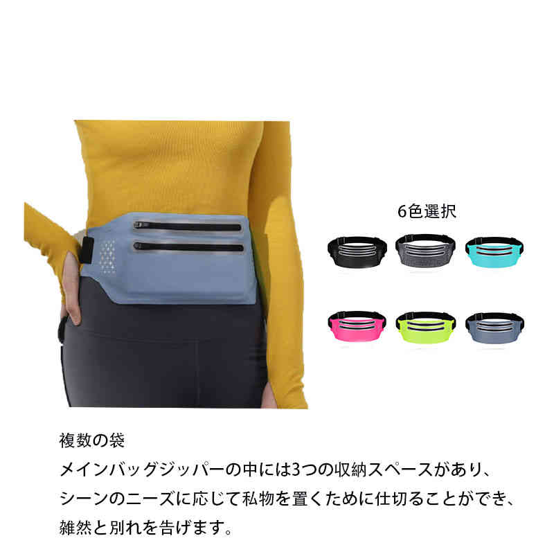 【3点15%offクーポン配布中！ メンズ ボディバッグ ランニングベルト ウエストバッグ アウトドア スポ..