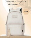 【P10倍+最大2,000円OFFクーポン配布】 レディース女性 高校生 ポケット収納15.6インチPC収納 通勤通学 リュック大容量 軽量 リュックサック レ...