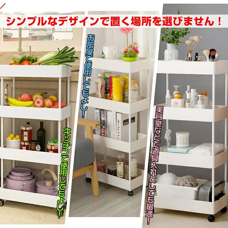 【P10+最大2000OFFクーポンあり】 【送料無料】 キッチンワゴン 4段 幅22cm ツールワゴン キャスター付き スリムタイプ RSF キッチン収納 キッチンラック 小物 インテリア 移動楽々 簡単組み立て