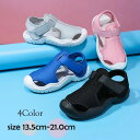 【P10倍+最大2,000円OFFクーポン配布】 つま先保護 水陸両用 キッズ サンダル 男の子 女の子 スポーツサンダル 通気性 人気 子供 子ども ビーチサ...