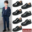 【P10倍ポイント】 フォーマルシューズ ローファー 黒 男の子 発表会 子供靴 キッズ 学生 入学式 卒業式 結婚式 卒園式 結婚式 パーティ おしゃれ 歩きやすい マジックテープ ブラック 16.5cm-25cm