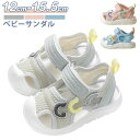 ベビーシューズ ベビーサンダル 男の子 女の子 1歳 2歳 3歳 軽量 シューズ サンダル キッズ靴 夏用 ベビー 靴 キッズ 通気性よくて履きやすい スクール...