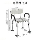 バスチェア 高さ6段階調整可 風呂椅子 高さ41-54cm 滑り止め 大吸盤 シャワーチェアー 排水口 組み立て簡単 インストール シャワーチェアー シャワー椅...