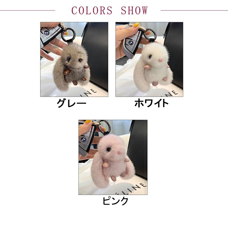 【P10+最大2000OFFクーポンあり】 【送料無料】キーリング キーホルダー チャーム ぬいぐるみ バッグアクセサリー うさぎ ラッビト ふわふわ アニマル 誕生日 入園祝い