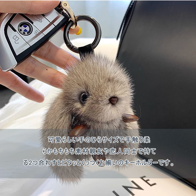 【P10+最大2000OFFクーポンあり】 【送料無料】キーリング キーホルダー チャーム ぬいぐるみ バッグアクセサリー うさぎ ラッビト ふわふわ アニマル 誕生日 入園祝い
