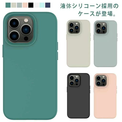 【6/11までP10倍】Pro 保護ケース 14promax Plus おしゃれ iPhone12 Max 耐衝撃 11 シンプル アイフォン14 ケース iphone13 mini シリコン 無地 【6/11までP10倍】Pro 保護ケース 14promax Plus おしゃれ iPhone12 Max 耐衝撃 11 シンプル アイフォン14 ケース iphone13 mini シリコン 無地