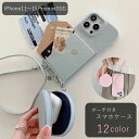 【3点15%offクーポン配布中! スマホケース iPhoneケース スマホカバー iPhoneカバー ポーチ イヤホンケース コードケース コインケース レデ...