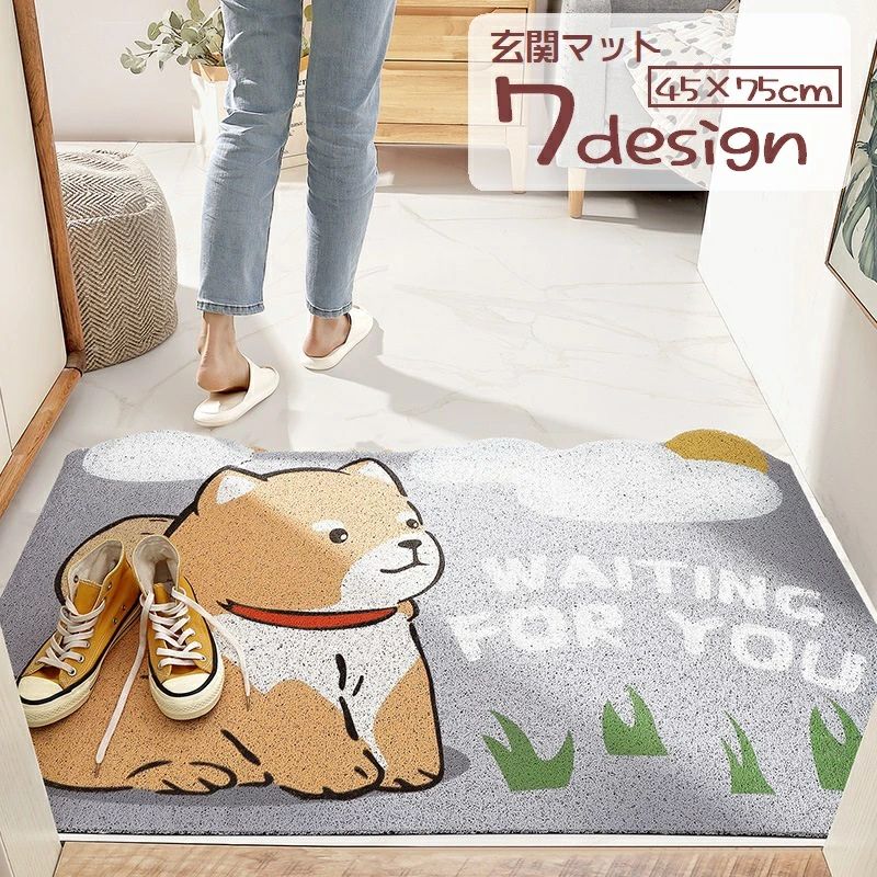 【3点15%offクーポン配布中！ 玄関マット ドアマット 泥落とし 砂落とし フロアマット 滑り止め付き エ..