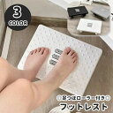【全商品期間限定10%OFF】 フットレスト 足置き 足乗せ オットマン 足つぼ ローラー 180度 足裏 滑り止め 血行促進 トレーニング 運動不足解消 リラックス デスクワーク リモートワーク オフィス 在宅ワーク バランス