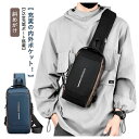 【P10+最大2000OFFクーポンあり】 【送料無料】かっこいい 盗難防止 軽量 撥水 usb充電ポート付き 肩掛け 斜めがけ 大容量 メンズ ショルダーバッグ ボディバッグ