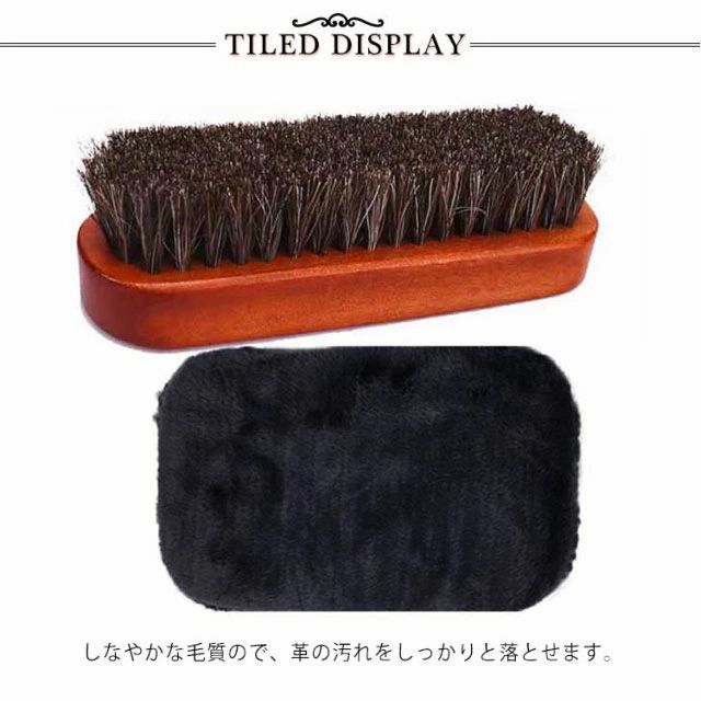 【P10+最大2000OFFクーポンあり】 【送料無料】財布ケア シューケア シューブラシ 靴ケア用品 靴磨き ツヤ出し 汚れ落とし ブラシ 皮革 靴ブラシ 革靴 馬毛 馬毛ブラシ