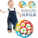 【P10+最大2000OFFクーポンあり】 握りボール 女の子 おもちゃ 新生児 知育玩具 ガラガラ ガラガラ ボール 赤ちゃん 男の子 プレゼント 誕生日 入...