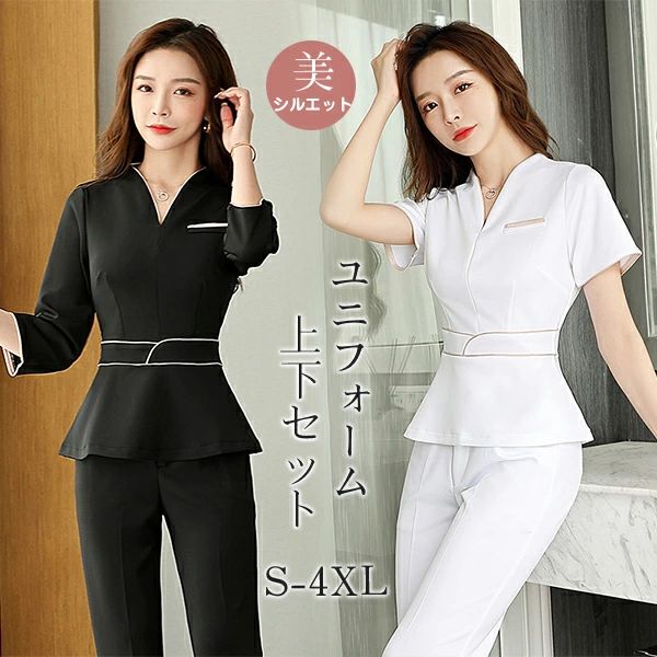 【3点15%offクーポン配布中！ ユニフォーム エステ サロン通勤 レディース 女性 制服おしゃれ 半袖 七..