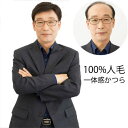 【全商品期間限定10%OFF】 4点セットフルウィッグ メンズウィッグ 100%人毛 お父さんウィッグ かつら カツラ 普段使い 日常 ショート ビジネス用 男性用 父の日 カツラ ウィッグ 中年男性 男性ウィッグ高齢者 ショートウィッグ ブラック ブラウン 白髪