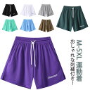 全商品10%OFFクーポンあり バスパン ショートパンツ バスパン レディース バスケットボールパンツ スポーツ ランニングパンツ 刺? バスケットボールパンツ