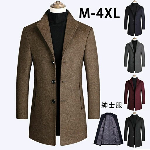 【P10倍+最大2,000円OFFクーポン配布】チェスターコート ロング コート メンズ ウール カシミヤ 秋冬 防寒 大きいサイズ 無地 紳士服 M L XL 2XL 3XL 4XL ジャケット ビジネス スリムコート 【P10倍+最大2,000円OFFクーポン配布】チェスターコート ロング コート メンズ ウール カシミヤ 秋冬 防寒 大きいサイズ 無地 紳士服 M L XL 2XL 3XL 4XL ジャケット ビジネス スリムコート