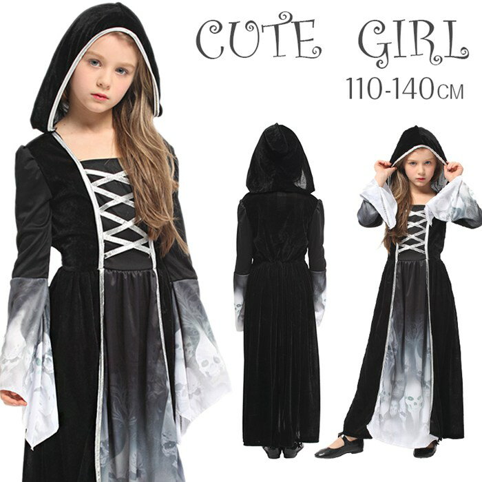 ハロウィン コスプレ ハロウィン衣装 子供 長袖 魔女 巫女 ウィッチ コスプレ 悪魔 魔法使い 仮装 コスチューム ワンピース 女の子 衣装 万聖節 イベント halloween 帽子付き こども コスチューム ドレス 110 120 130 140cm