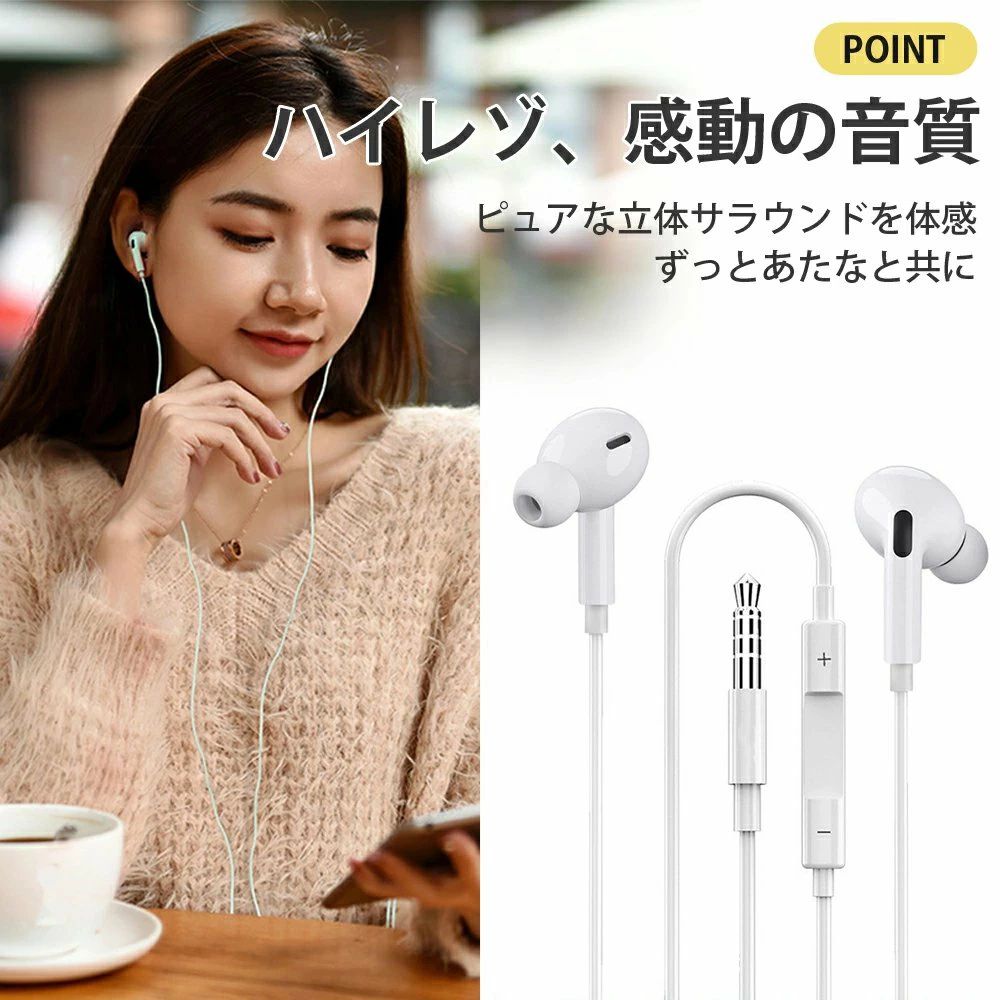 【3点15%offクーポン配布中！ Lightning TYPE-C 3.5mm USB 3種類選び可能 イヤホン 有線イヤホン ヘッ..