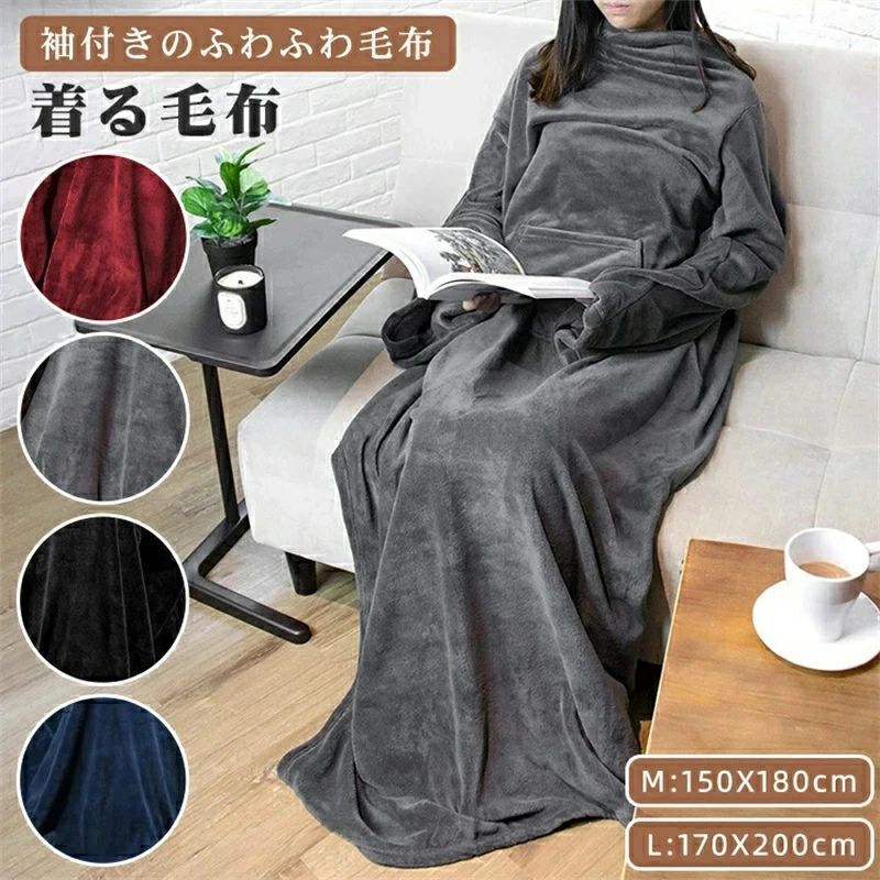 厚手 メンズ 保温性 ルームウェア レディース 敬老の日 母の日 カバー 裏ボア プレゼント ひざ掛け ブ..