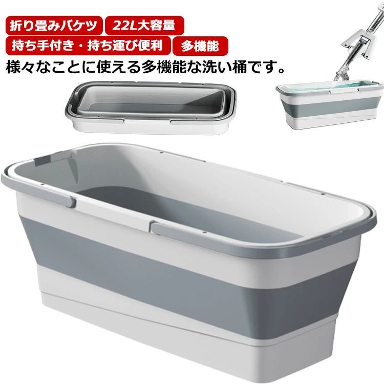 掃除 洗車 シリコンバスケット バスタブ 折りたたみ式 送料無料ソフトバスケット ランドリー ベビーバ..