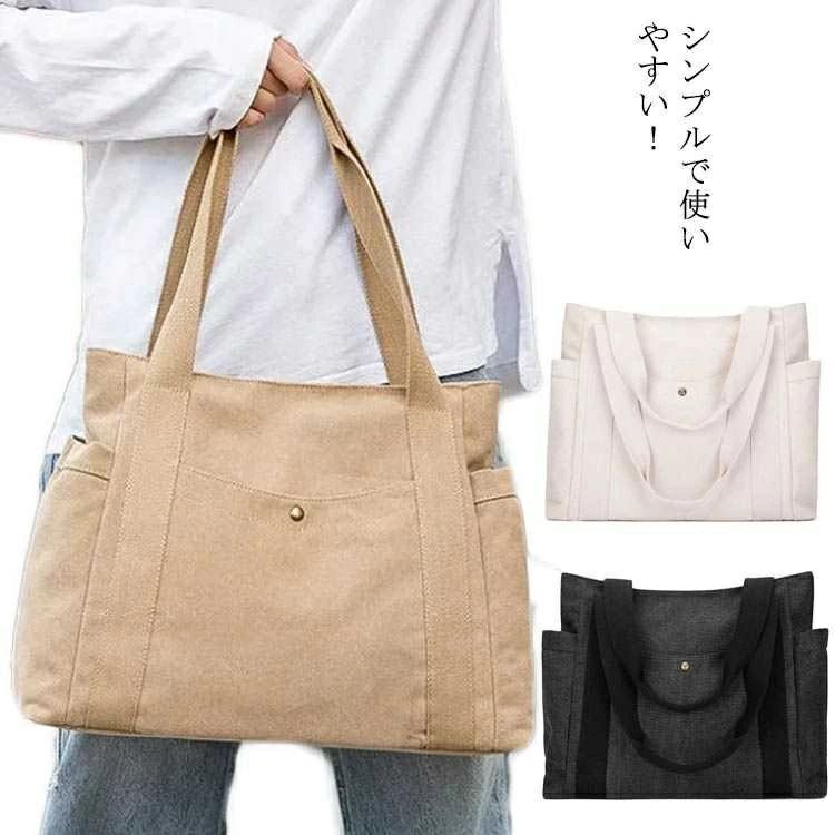 通勤 スタイルオンバック オリジナル カジュアル マザーズバッグ A4 大容量 ポケット 多収納 旅行 シンプル B5 トートバッグ キャンバス 保育園 ジムバッグ 肩掛け レディース マチあり 帆布 無地 通学 かわいい おしゃれ