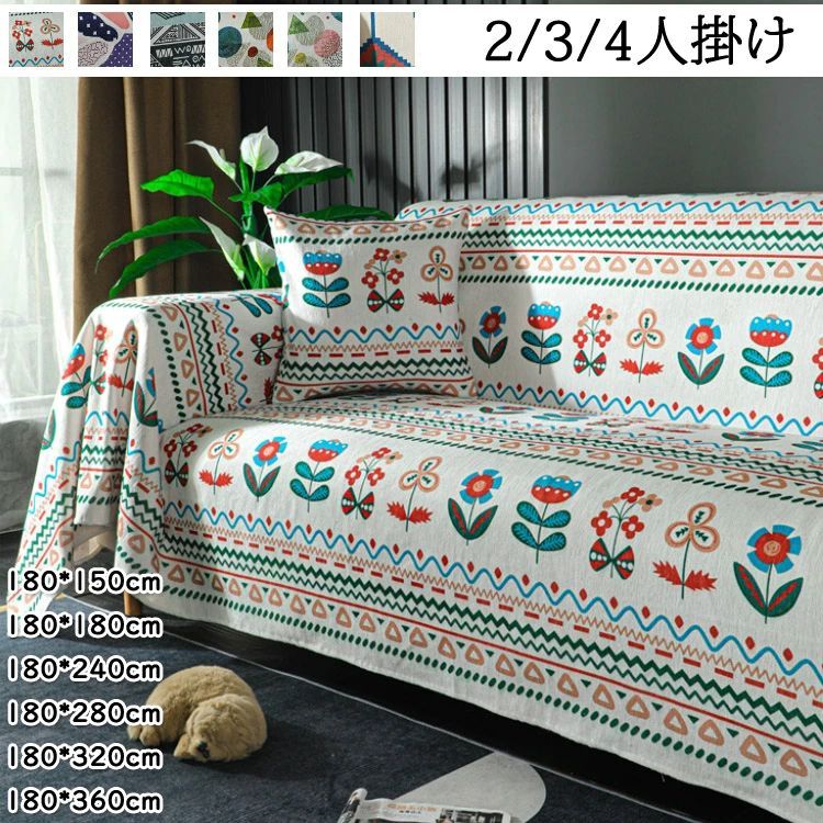 L字 2人掛け l字 ファブリック 肘あり ひざ掛け ソファー ニット 北欧 4人掛け 洗濯機ok 毛布 チェアカ..