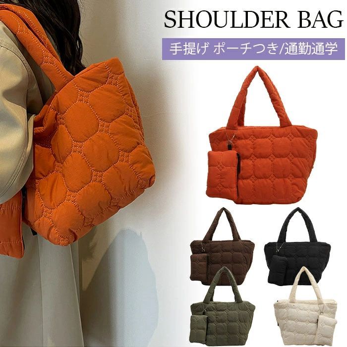 ハンドバッグ レディース トートバッグ キルティング キルト 手提げ ポーチつき 軽量 大容量 通勤通学 ナイロン
