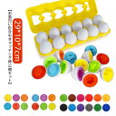 【全商品期間限定10%OFF】 知育グッズ パズル 早期教育玩具 知育おもちゃ クリスマス 知育玩具 12点セット パズル 野菜 マッチングエッグ 図形 型はめ
