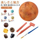【P10+最大2000OFFクーポンあり】 【送料無料】知育玩具 プレゼント 学習玩具 発掘セット 天文学 発掘セット カラフル 天体 宇宙 宝石 惑星 鉱石 ...