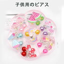【P10+最大2000OFFクーポンあり】 【送料無料】イヤリング クリップ式 子供 イヤリングセット 女の子 可愛い 月と蝶 2 in 1 ピアス アクセサリ...