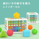 【P10倍ポイント】 赤ちゃんおもちゃ モンテッソーリ おもちゃ (本体+14個 ブロック) イニービン 指先知育 お風呂 知育玩具 形合わせ 図形認知