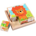 【P10+最大2000OFFクーポンあり】 【送料無料】 キューブパズル 子供 木製 知育玩具 セット 男の子 女の子 誕生日のプレゼント 人気 教育 ブロック...