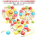 【全商品期間限定10%OFF】 1歳 2歳 おもちゃ 子供 ブロックパズル 3歳 知育おもちゃ 知育玩具 学習時計 パズル 型はめ 男の子 時間 保育園 木製パズル