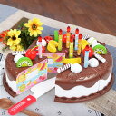 【楽天スーパーSALE10%OFF】 プレゼント 知育玩具 木のおもちゃ マグネット ケーキセット-ss