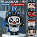 【全商品期間限定10%OFF】 パンダ 変面人形 中国 5面 京劇 川劇 かぶり面 顔が変わる 可愛い 面白い 文化飾り 中国芸能 人形 子供 マジック 子供用 おもちゃ レトロ 雑貨 ノスタルジック