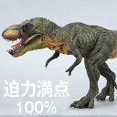 【P10+最大2000OFFクーポンあり】 恐竜 ティラノサウルス レックス フィギュア おもちゃ 男の子 女の子 恐竜 おもちゃ フォース PVC 8歳以上 ...