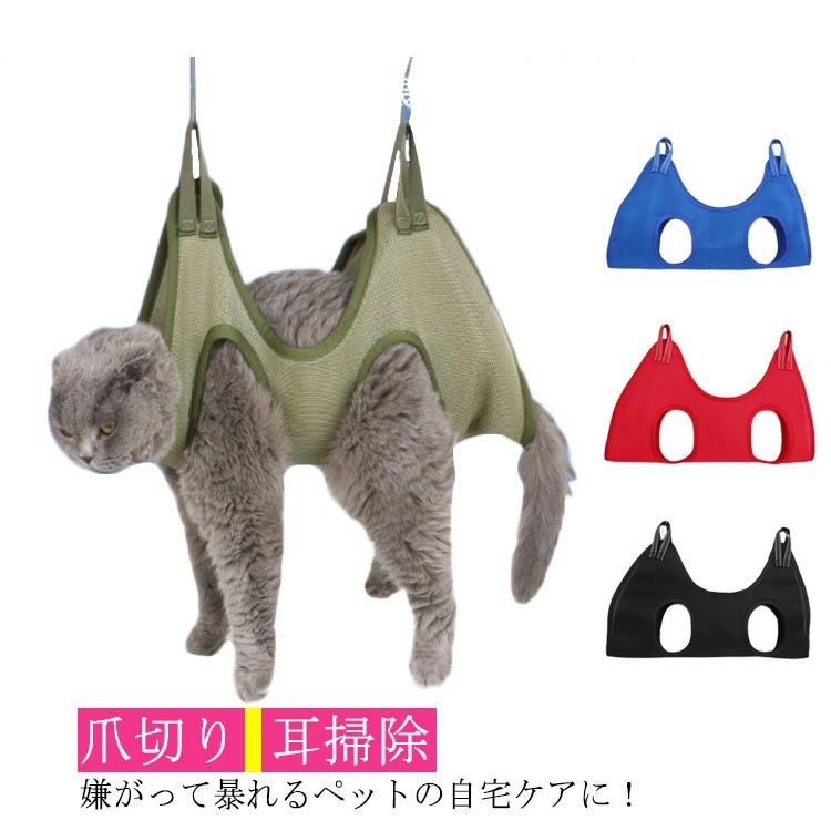 【3点15%offクーポン配布中！ 吊り上げ イヌ ネコ ペット美容 ペット グルーミングハンモック 犬猫兼用..