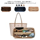 【P10倍ポイント】 多機能 整理整頓 メンズ レディース 大容量 自立 軽い 軽量 仕切り 収納バッグ インナーバッグ フェルト 対応 トートバッグ