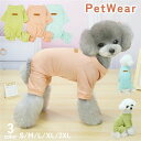 【全商品期間限定10%OFF】 小型犬 おしゃれ かわいい ロンパース ロゴ 夏 春 ギャザー ボーダー 半袖 犬服 ドッグ つなぎ カバーオール ペットウェア