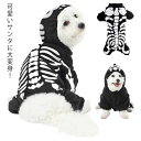 【P10+最大2000OFFクーポンあり】 【送料無料】犬の服 犬 小型犬 犬服 ペットウェア ドッグ パーカー コスプレ ハロウィン デビル