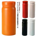 【P10+最大2000OFFクーポンあり】 【送料無料】マイボトル 小さい スリム 直飲み 水筒 コンパクト 保温 マグボトル ボトル 保冷 タンブラー ピクニック(3)