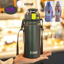 【3点15%offクーポン配布中! 600ML 水筒 キッズ 子供用 直飲み ストロー おすすめ 小学生 男の子 女の子 中学生 316ステンレス ダイレクトボトル 大容量 750ML マグボトル 保温 保冷 ワンタッチ 紐 ストラップ 真空断熱層 持ち運び