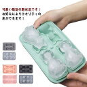 【P10倍ポイント】 業務用 紅茶 コーヒー シリコン型 製氷機 猫 製氷機 動物 製氷器 製氷皿 氷型 ギフト おしゃれ アニマル アイストレー 家庭用