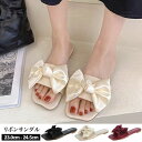 【P10倍+最大2,000円OFFクーポン配布】 リボン サンダル レディース 春夏 スクエアトゥ おしゃれ きれいめ 大人 かわいい リゾート ビーチ プール 大人可愛い 大人女子