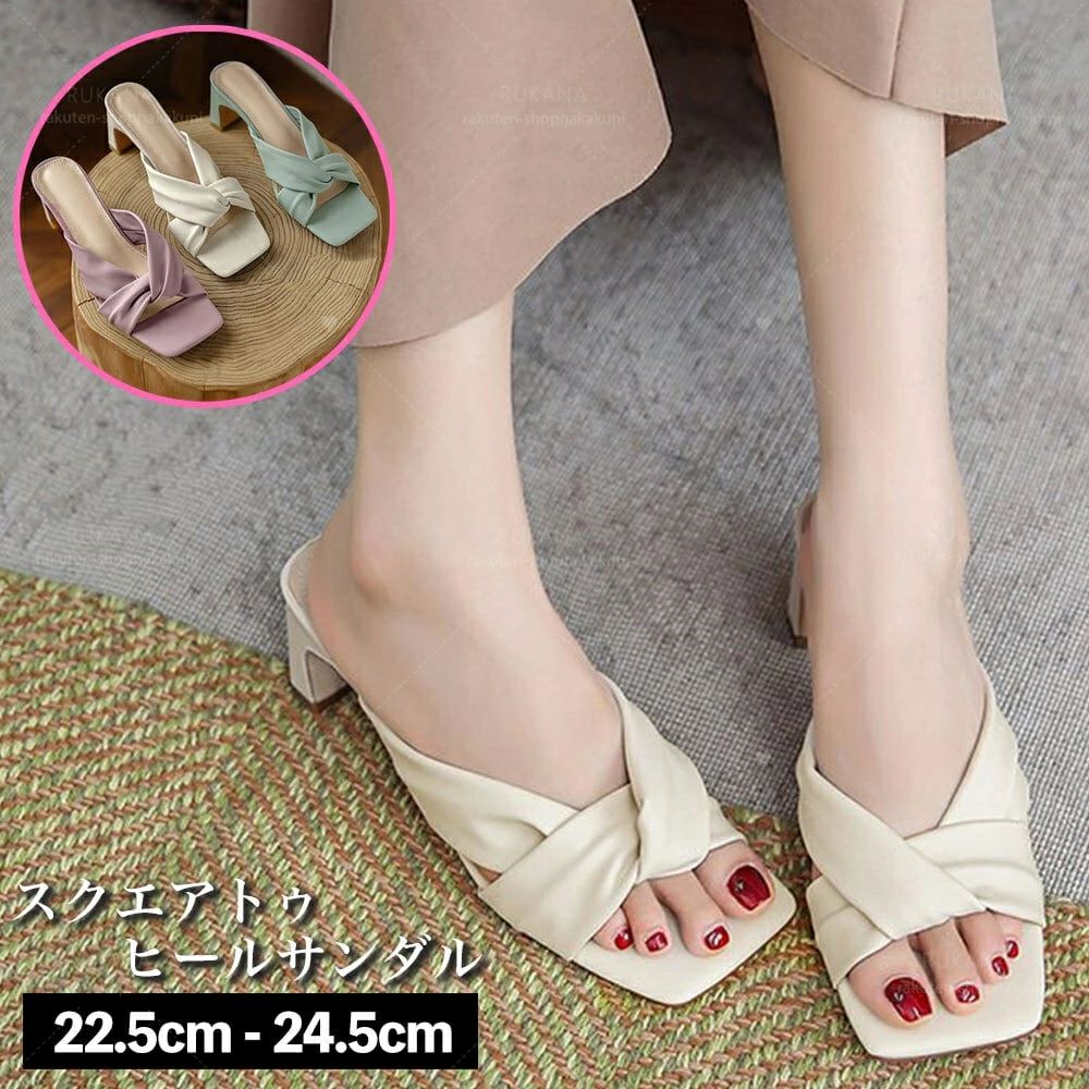 【3点15%offクーポン配布中! ヒールサンダル レディース 春夏 韓国 ツイスト おしゃれ かわいい きれいめ 大人 歩きやすい 疲れにくい レザー ビジネ...