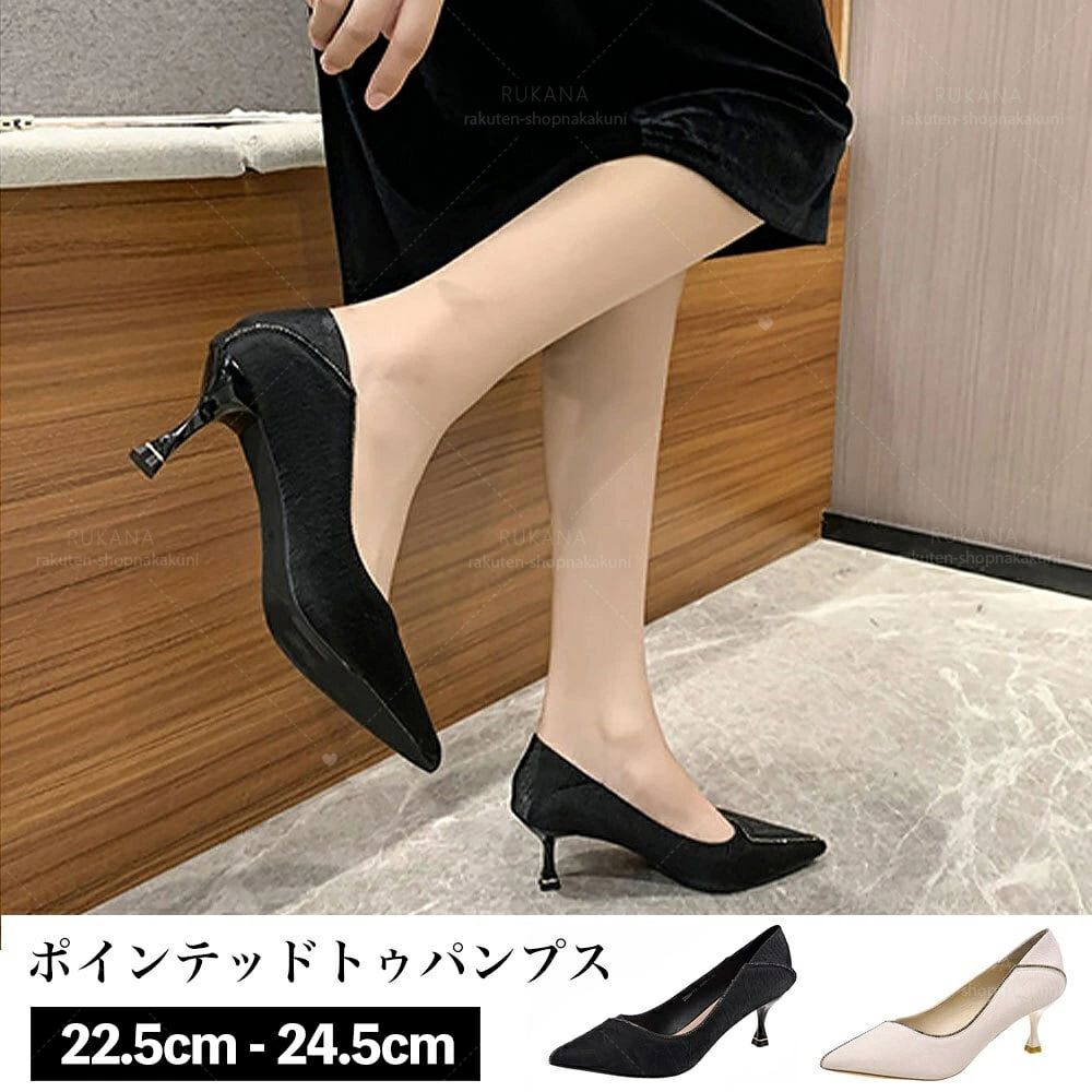 【3点15%offクーポン配布中! ポインテッドトゥ パンプス レディース きれいめ おしゃれ 靴 ビジネス オフィス OL 通勤 かわいい 大人 カジュアル ...