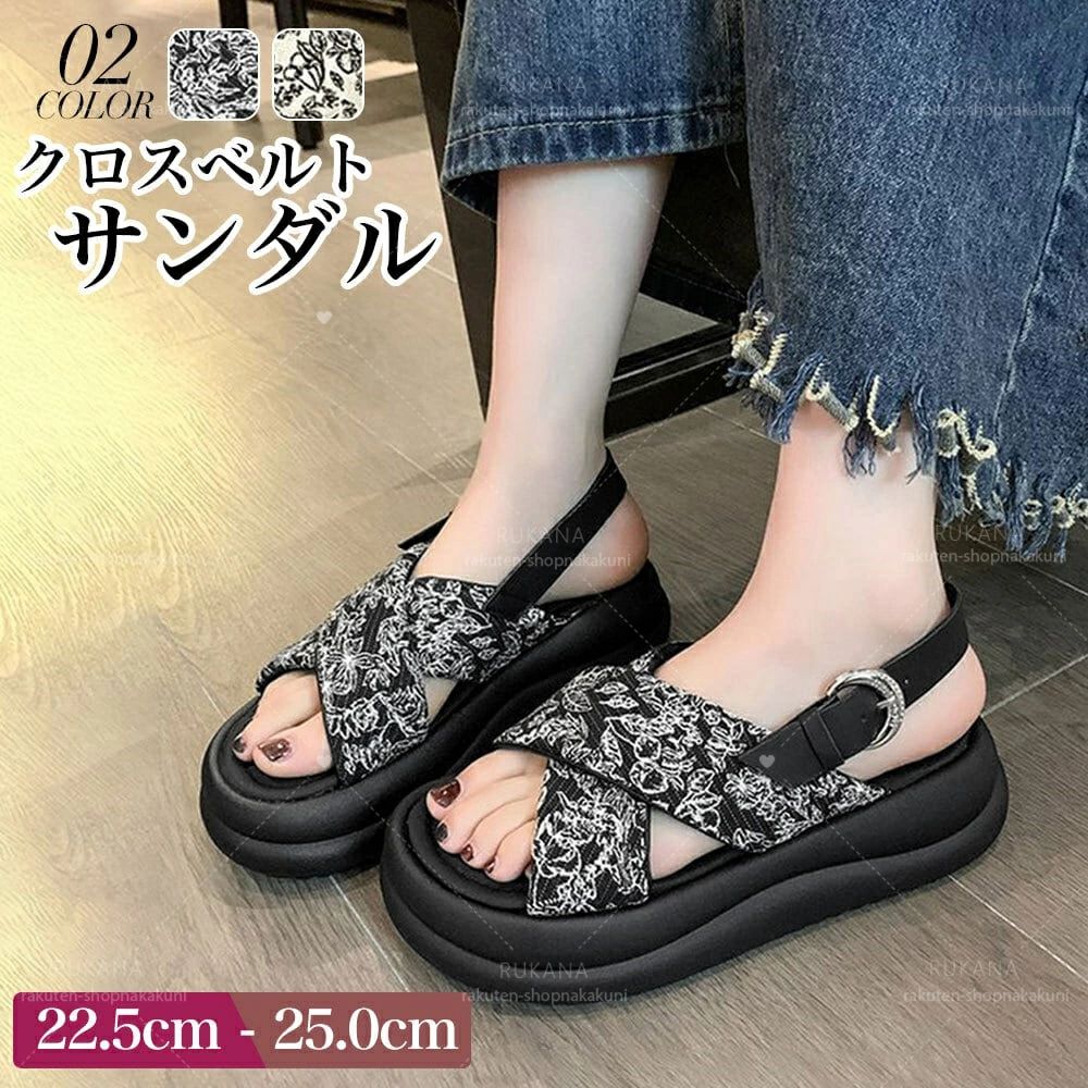 【3点15%offクーポン配布中! 厚底 サンダル レディース 春夏 韓国 クロスベルト おしゃれ 大人 カジュアル かわいい 歩きやすい 疲れにくい 原宿系 ...